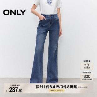 喇叭褲 ONLY2025夏季 新款 磨白水洗V字高腰顯瘦顯高長褲 女 牛仔褲