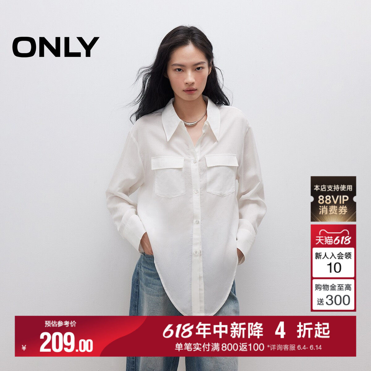 ONLY夏季淡人穿搭纯色翻领轻薄透气宽松长袖显瘦白衬衫上衣女