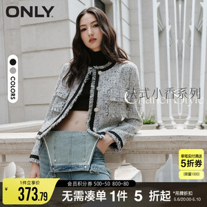 ONLY春季气质小香风外套直筒显瘦短款西服女|123308009