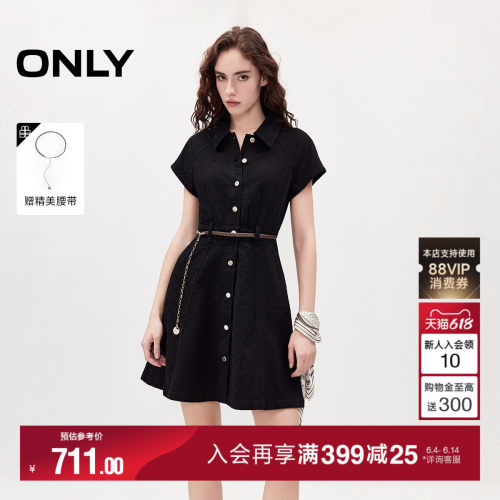 ONLY高腰翻领短裙牛仔裙连衣裙女