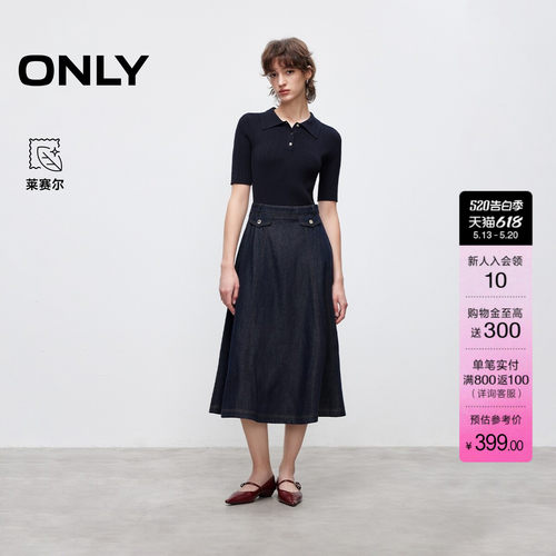 ONLY拼接假两件中长裙连衣裙