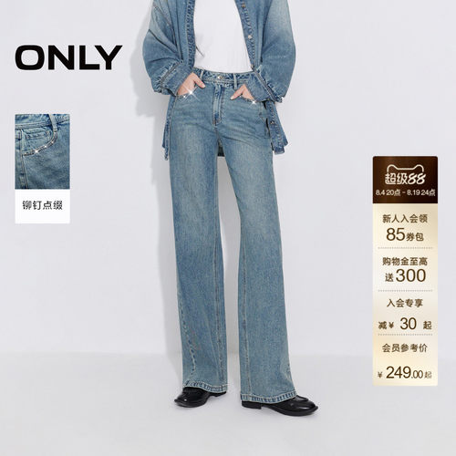 ONLY高腰长裤直筒裤牛仔裤