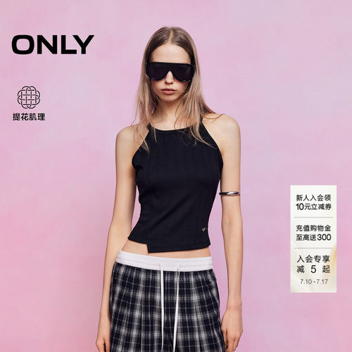ONLY修身纯色辣妹吊带T恤