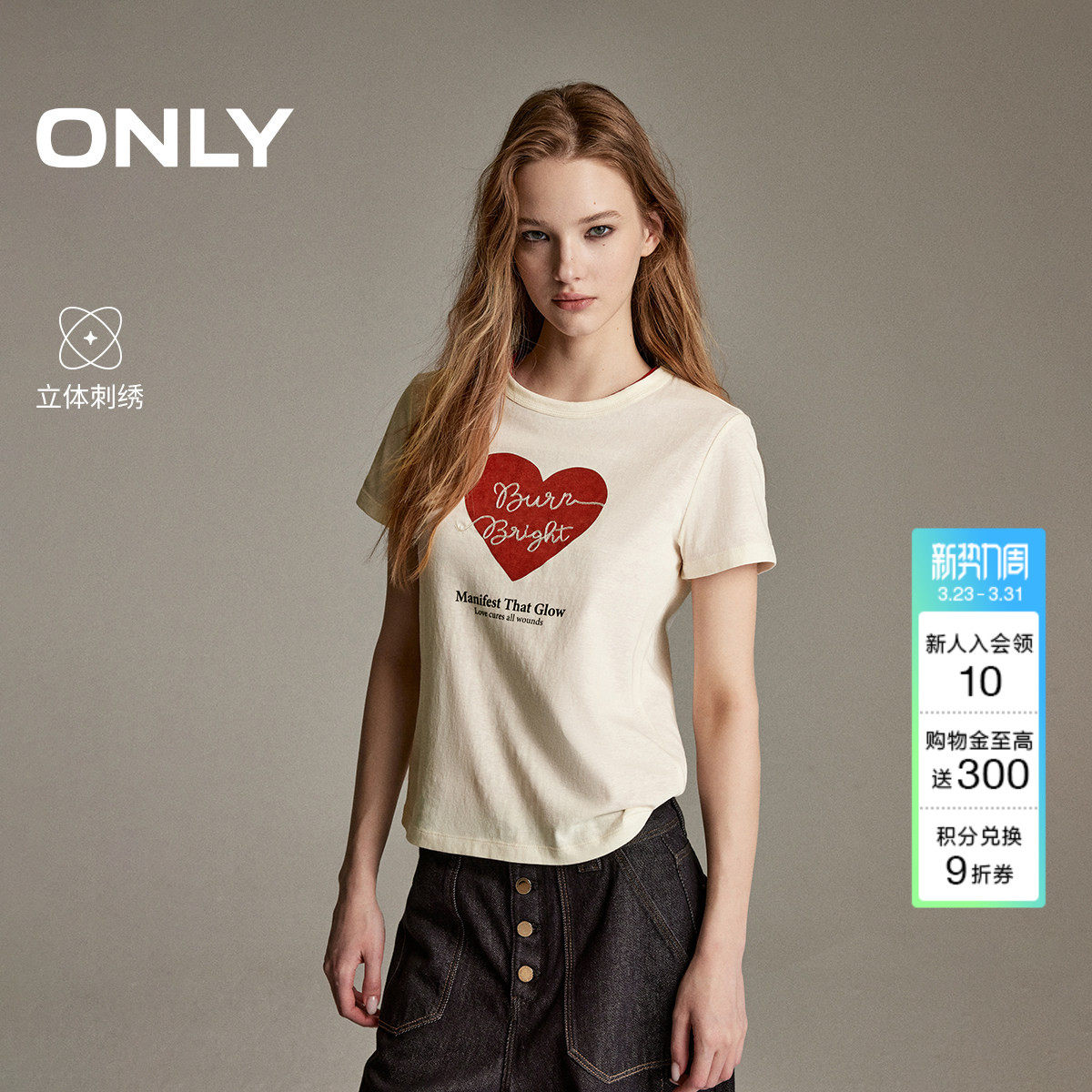 ONLY2026春季新款上衣甜美轻薄透气微透立体刺绣短款正肩T恤女