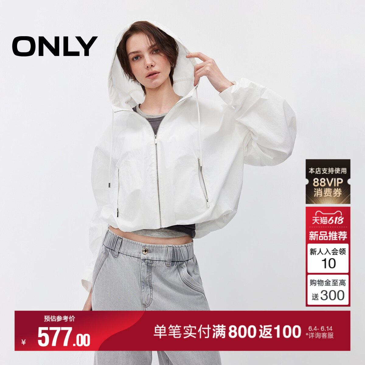 ONLY2026夏季新款建筑感时髦短款连帽落肩宽松舒适口袋外套女