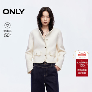 ONLY2025冬季新款双面呢含绵羊毛保暖小香风正肩短款毛呢大衣外套