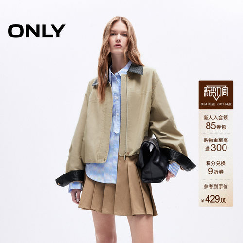ONLY撞色翻领松驰感双层门襟外套