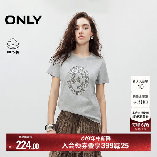 ONLY舒适圆领字母印花短袖T恤