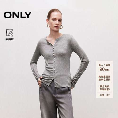 ONLY长袖打底衫T恤