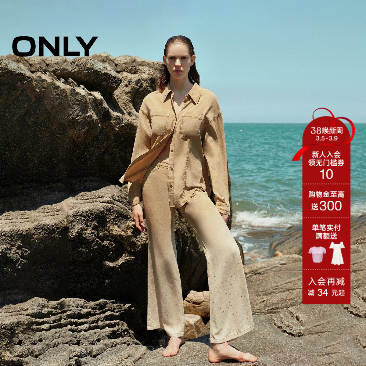 ONLY春季高腰显瘦时尚烫钻垂顺铆钉装饰显高小个子微喇裤牛仔裤