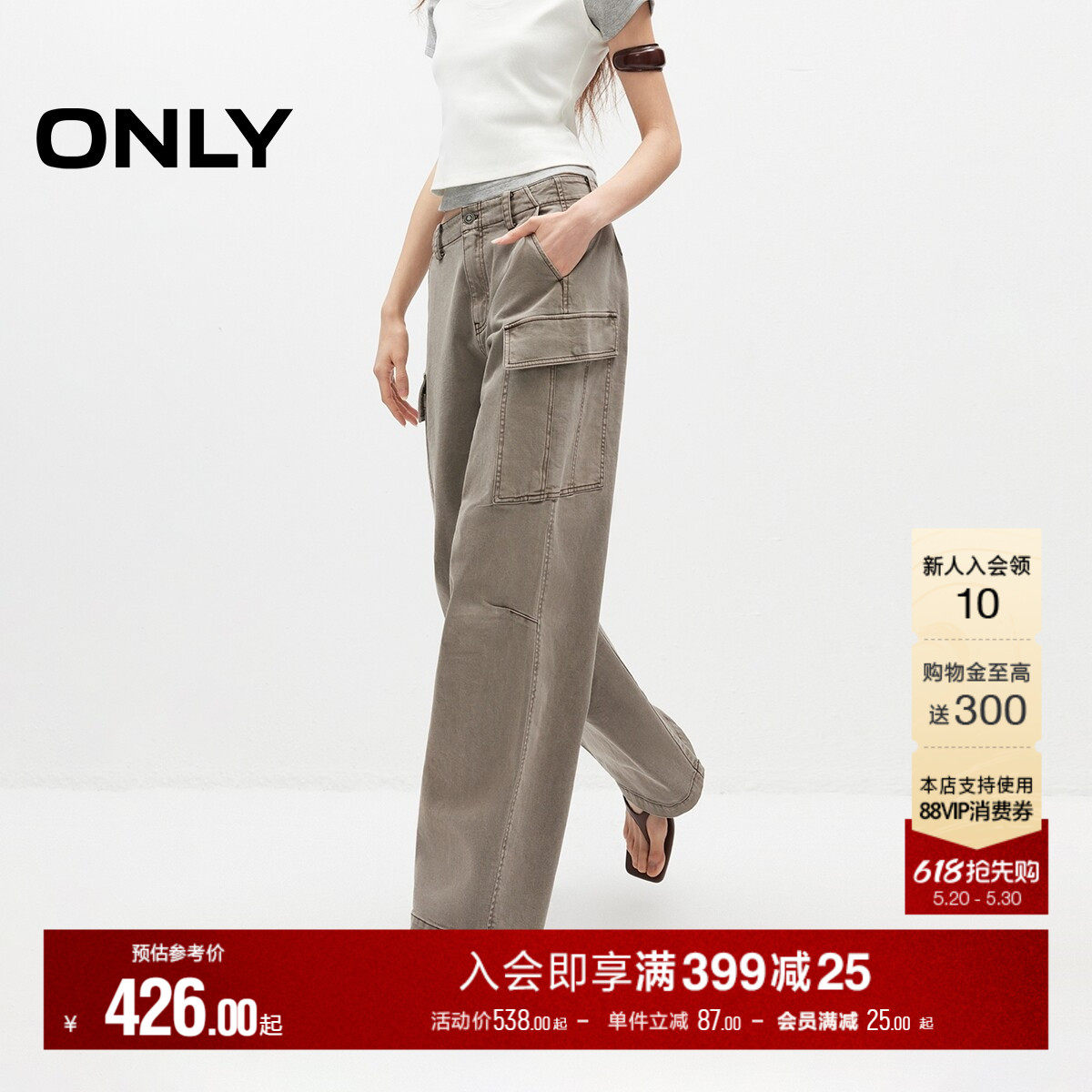 【秀场同款】ONLY2026夏季新款含莱赛尔大口袋直筒工装长休闲裤女