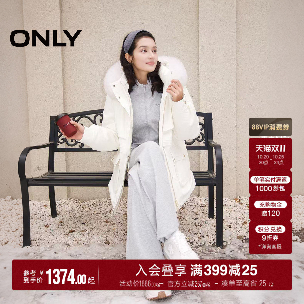 ONLY白鹅绒毛领工装派克羽绒服