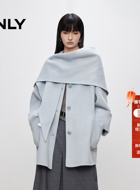 ONLY2025冬季新款温柔廓形绵羊毛中长款圆领双面呢披肩毛呢大衣女