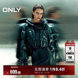 羽绒服女 机能感防风立领亮面双向拉链小个子短款 ONLY2025冬季 新款