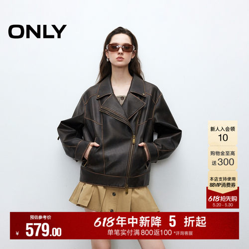 ONLY宽松落肩长袖夹克