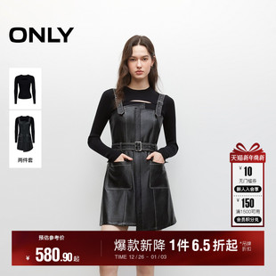 针织打底吊带PU短裙套装 性感镂空长袖 连衣裙女 新款 ONLY2025秋季