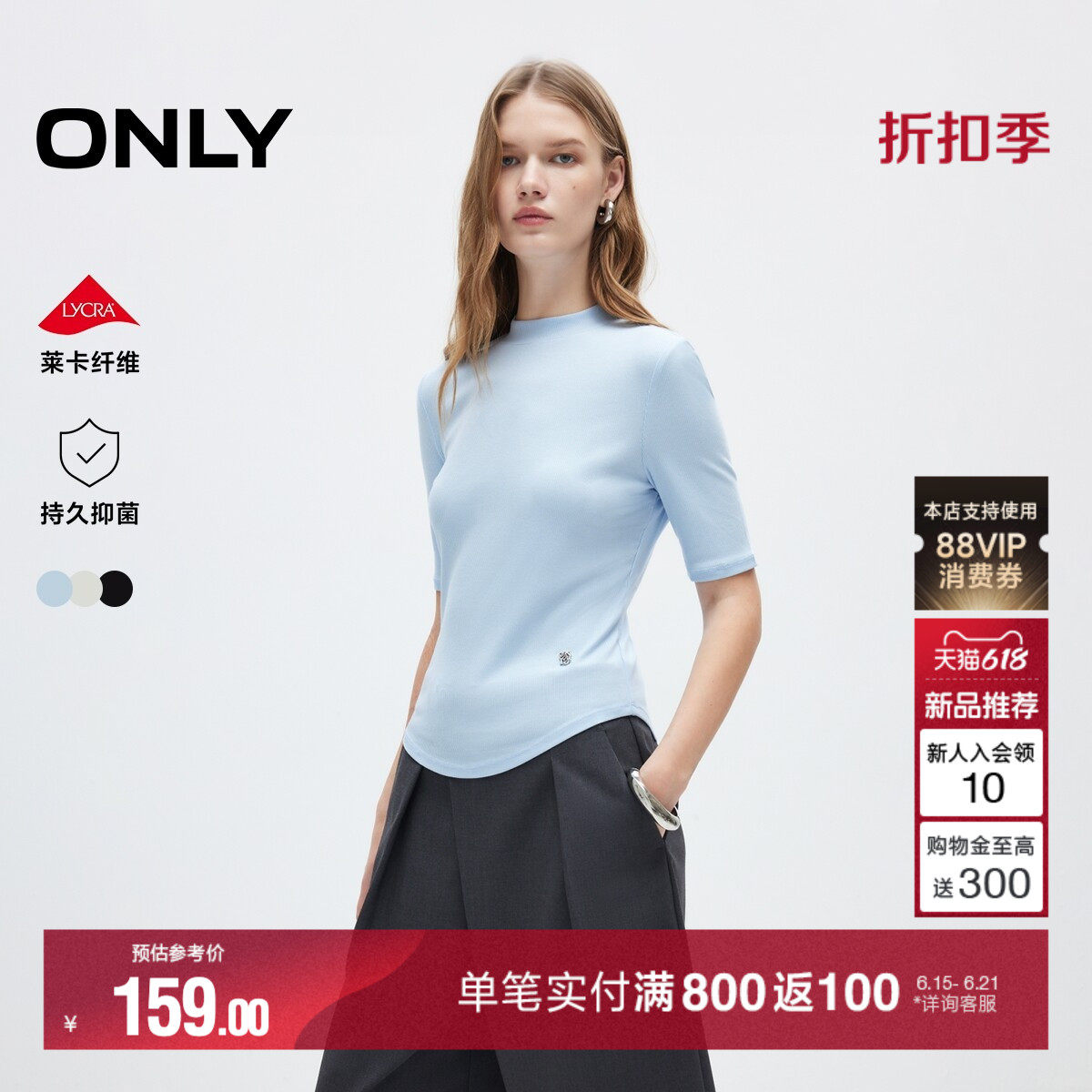 ONLY莱卡面料半高领短袖修身T恤