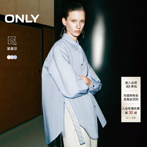 ONLY含莱赛尔宽松上衣飘带衬衫