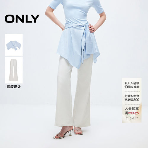 ONLY可拆卸屁帘设计喇叭裤休闲裤