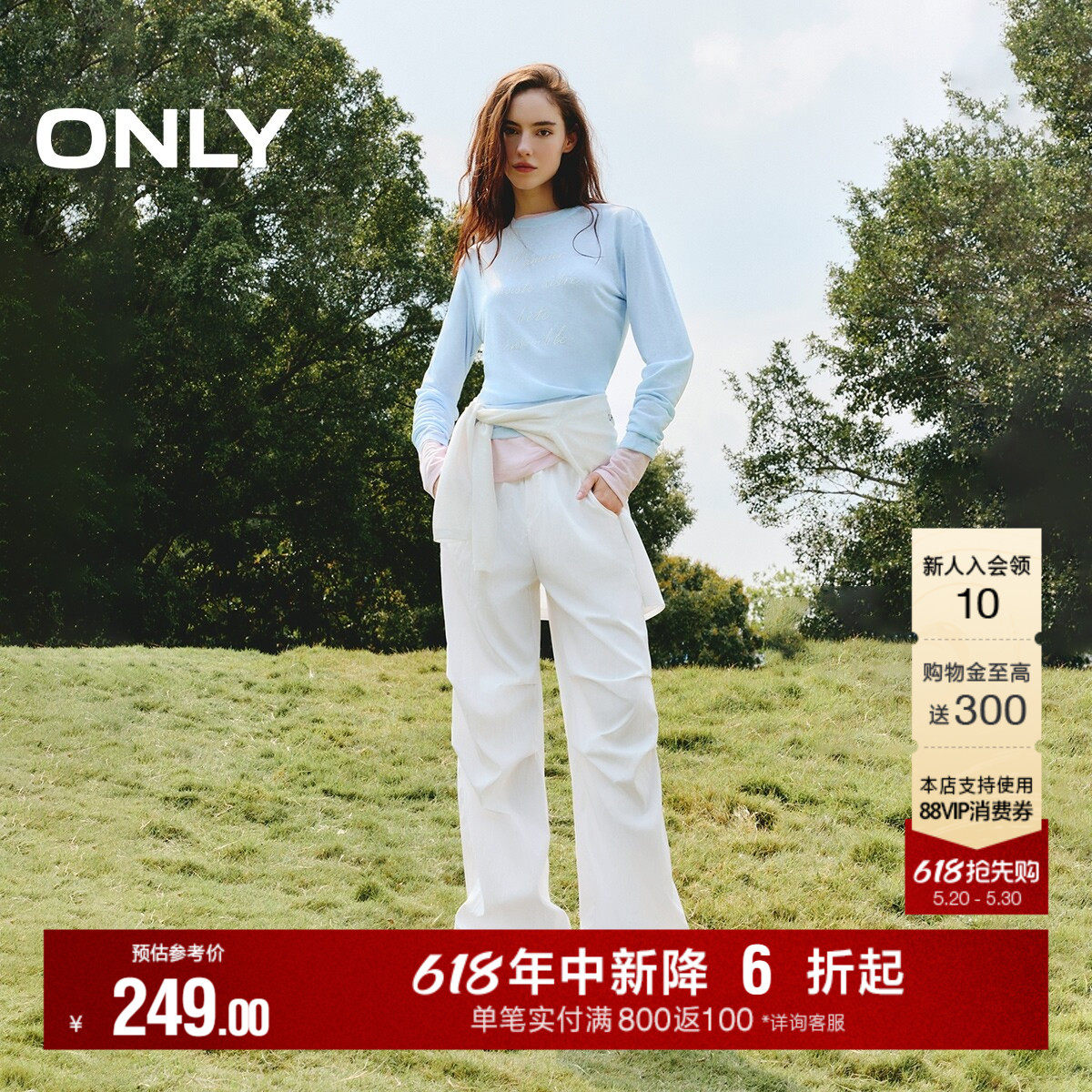 ONLY2026夏季新款裤脚弹力抽绳膝盖捏褶弹力宽松工装白色休闲裤女