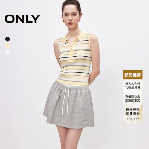 ONLY衬衫领条纹款上衣背心针织衫