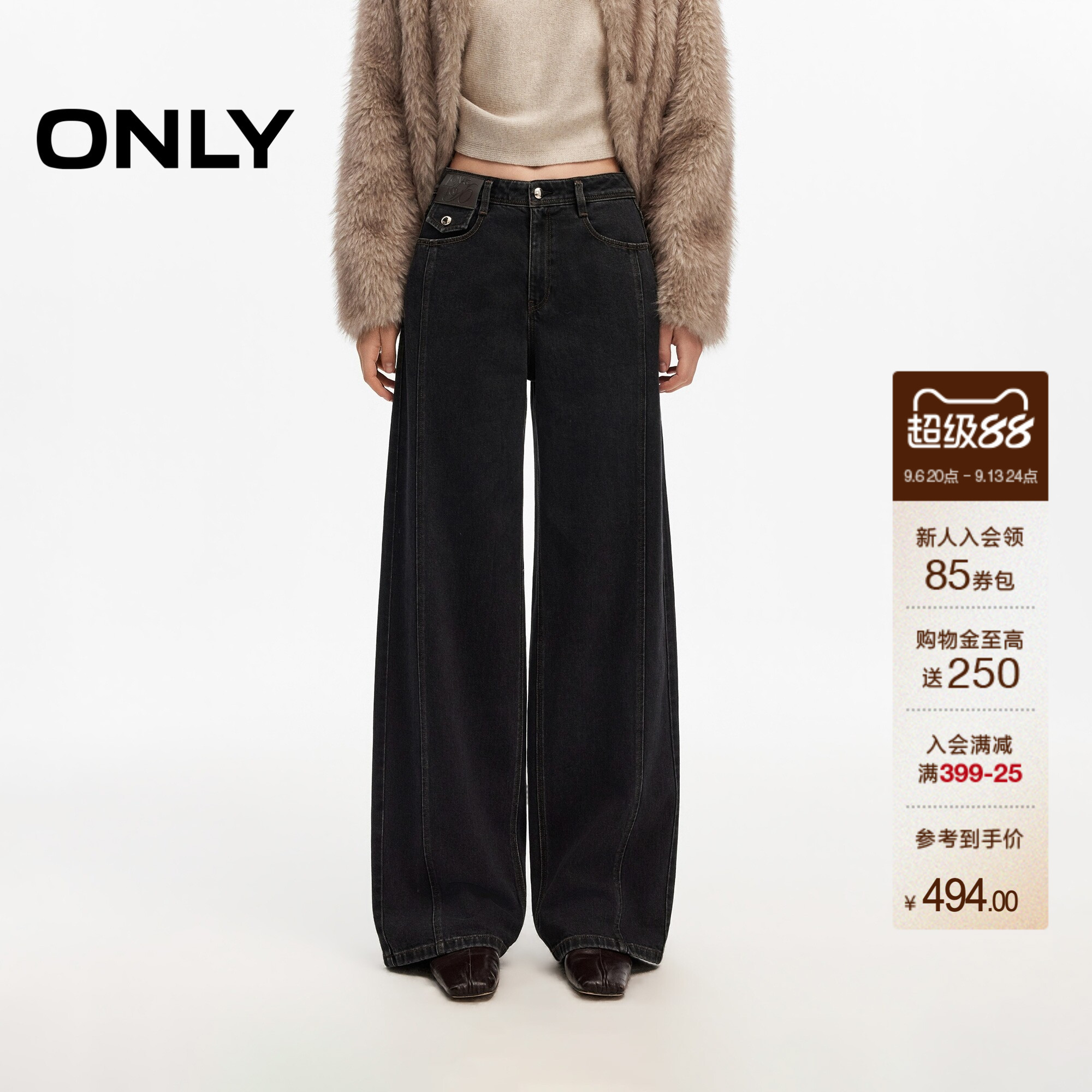 ONLY皮牌装饰高腰直筒裤牛仔裤女
