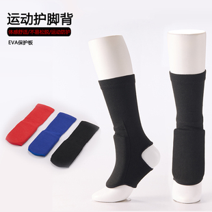 护脚面散打护脚背儿童搏击泰拳 拳击护踝训练装备护脚套护具