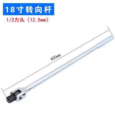 厂家现货供应1/2F杆套筒扳手加长杆F型转向扳手连接杆跨境工具