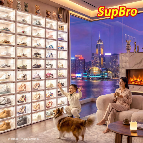 SupBro大号声控发光透明鞋盒
