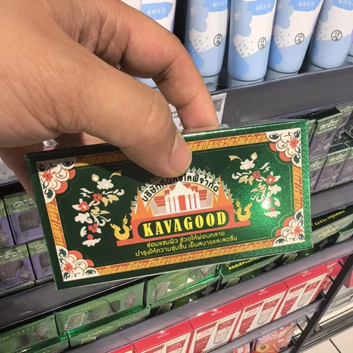 代购胖东来卡瓦库德紫草舒缓膏天然紫草幼儿叮叮膏清凉驱蚊止痒