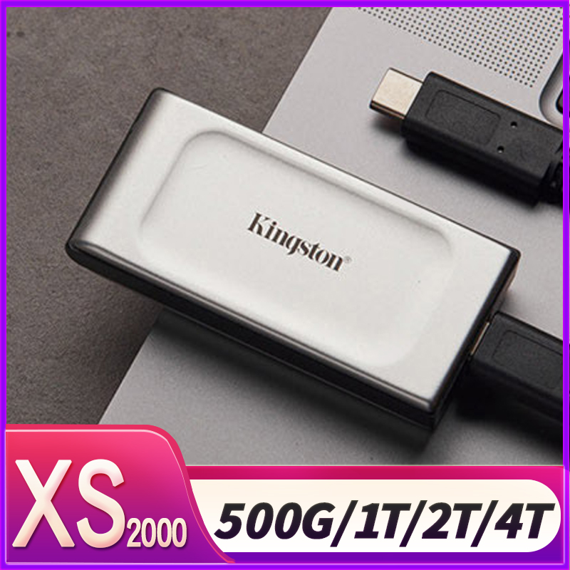 Kingston/金士顿XS2000优盘4TB闪速Type-C口USB3