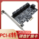 PCI E转SATA3扩展卡12口高速存储器电脑台式 机固态SSD硬盘80T扩展