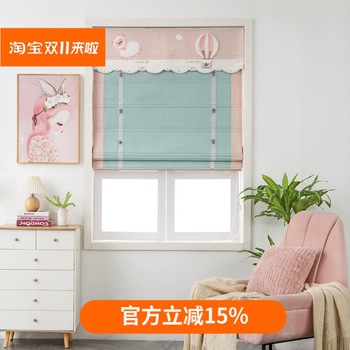 儿童公主房小窗帘罗马帘遮光帘女孩半窗短帘上下提拉折叠帘定制