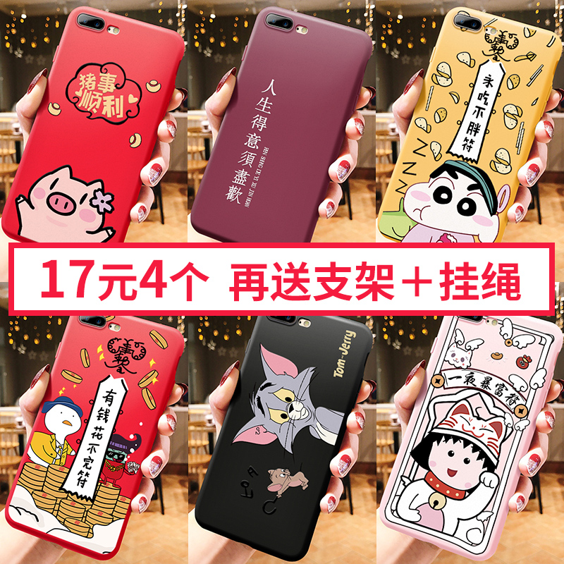 Æ»¹û8plusÊÖ»ú¿ÇiPhone xs maxÊÖ»úÌׯ»¹ûx/xsÈí¹è½ºÈ«°ü6s/7pÅ®¿îiPhonexÇéÂÂ6ÖíÄ곬±¡ÍøºìÉ«xrÐÂÄê²»»áײ