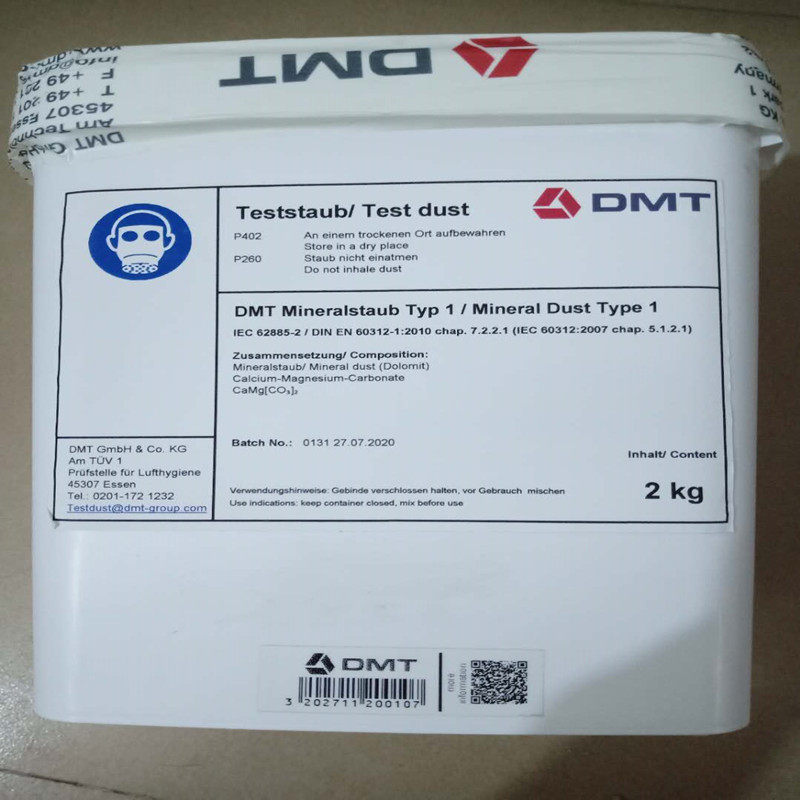 德国进口地毯测试粉尘DMT