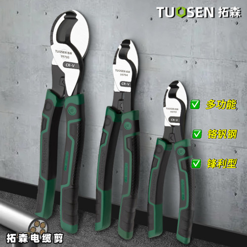 拓拓森电缆剪刀电工剥线钳剪线钳手动剪切压线钳电工专用工具加厚