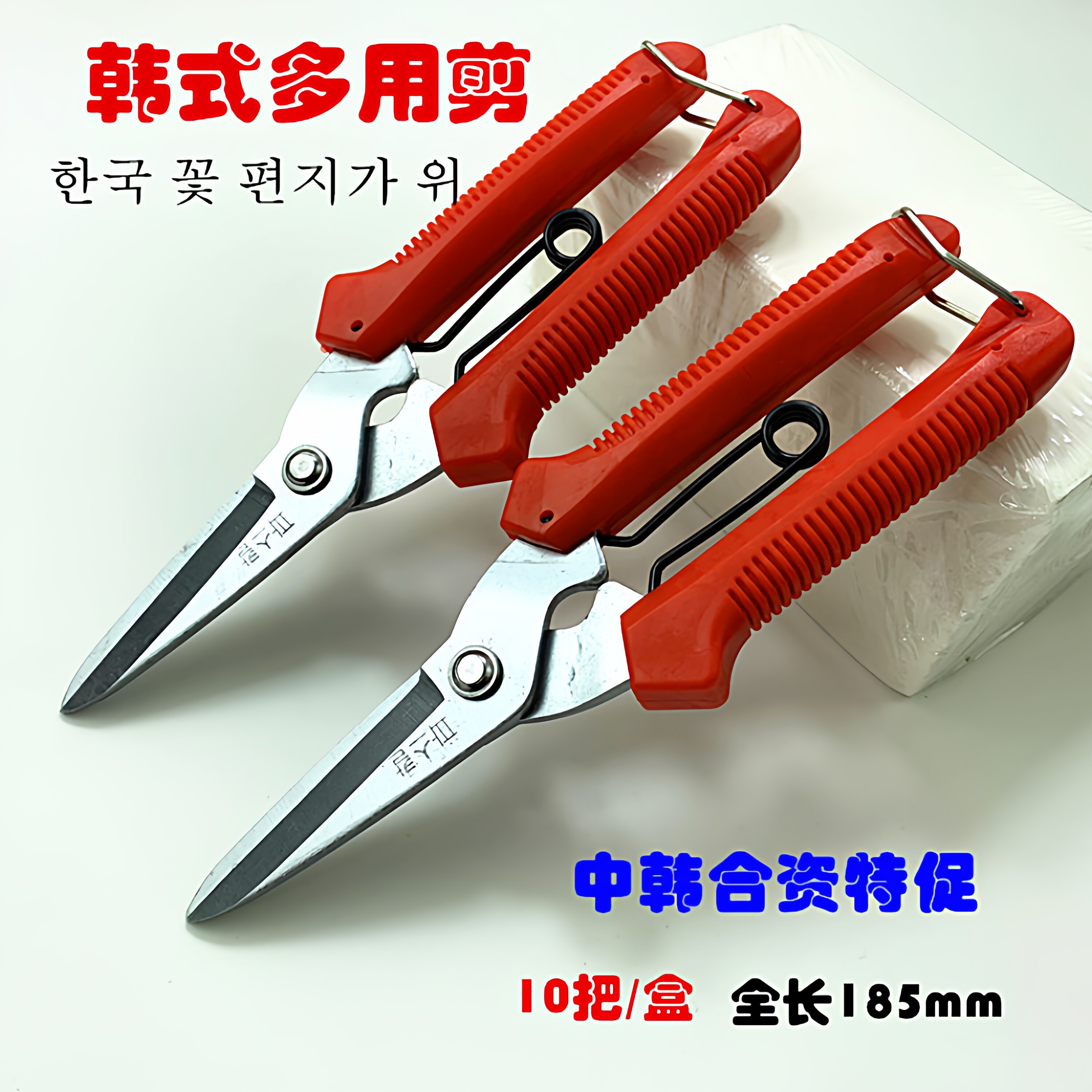 韩式多用花信剪刀电子剪线工业级槽铁皮剪多功能韩国剪刀电工专用