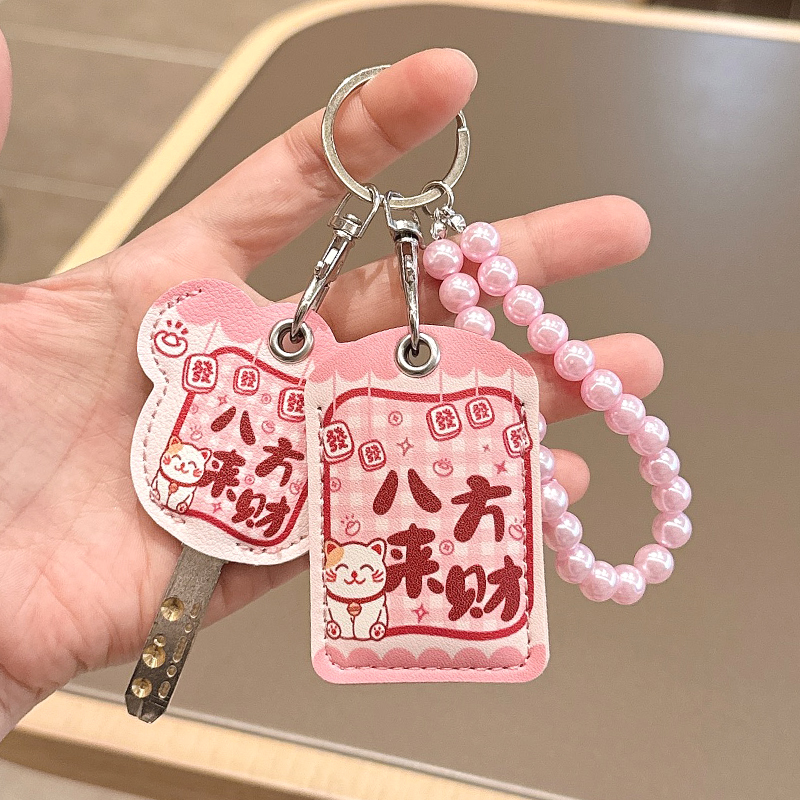 创意卡通门禁卡套可感应可爱超萌文字门禁卡电梯卡保护套小长方形