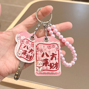 创意卡通门禁卡套可感应可爱超萌文字门禁卡电梯卡保护套小长方形