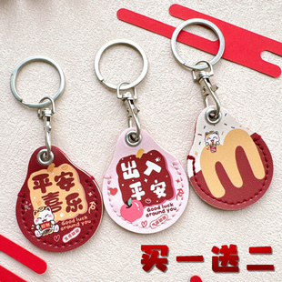 门禁卡套圆形水滴门禁卡套门禁扣感应迷你门卡ic创意电梯扣保护套