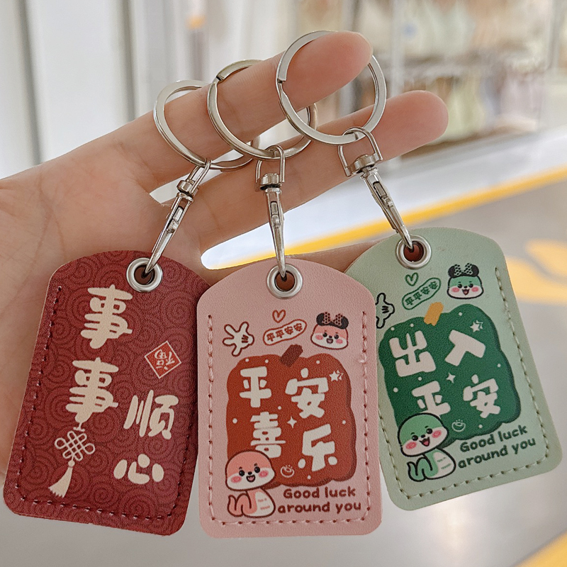 可爱门禁卡套水滴长方形钥匙扣迷你感应小区公交地铁电梯保护套软