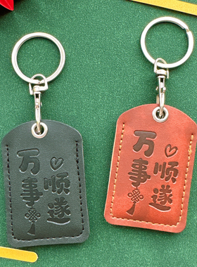 密码锁门卡保护套感应卡皮套软小方形智能锁nfc钥匙卡片门禁卡套