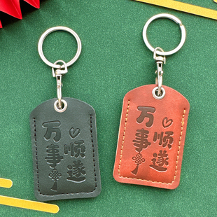 密码锁门卡保护套感应卡皮套软小方形智能锁nfc钥匙卡片门禁卡套