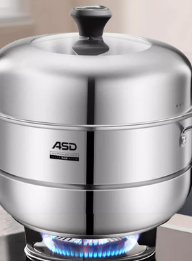 爱仕达蒸锅蒸馒头双层304不锈钢汤锅多层多用锅ZS26C5J/28/32加厚