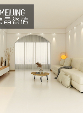 全瓷诧寂风素色奶油瓷砖客厅卫生间厨房60120 80日式防滑耐磨地板