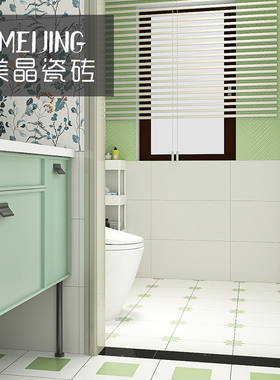 法式卫生间瓷砖300x600牛油果绿奶油厕所花砖厨房瓷砖素色花片