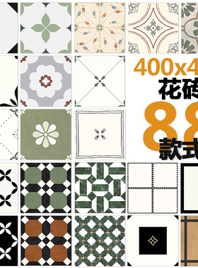 哑光花砖卫生间400x400厕所浴室瓷砖防滑法式复古北欧中古风黑白