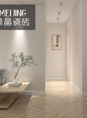 日式客厅奶油风木纹砖60x120北欧鱼骨瓷砖仿地板卧室厨房阳台防滑