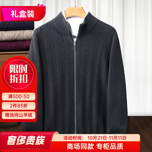 尊享贵族轻奢大牌100%纯羊绒衫