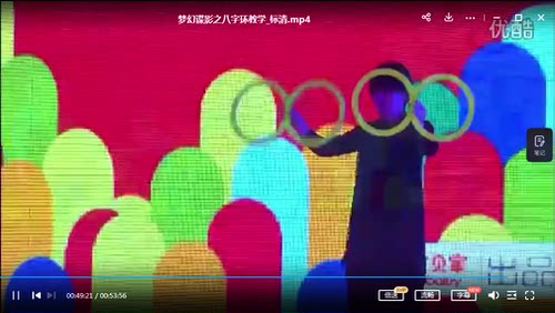 九吉魔环8字环中文教学视频